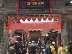 门面-韩城古城美食街