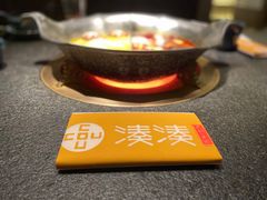 -湊湊火锅·茶憩(打浦桥日月光店)