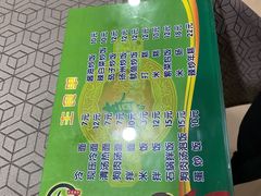 -春花民族美食(佳木斯总店)