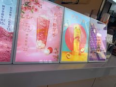 -CoCo都可(富民一店)