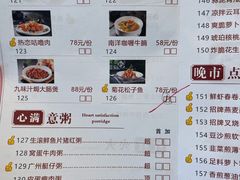 -半岛太子酒家(海港城店)