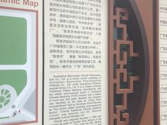 -陈李济中药博物馆