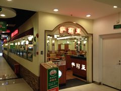 -萨莉亚意式餐厅(深南茂业店)