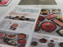 -呷哺呷哺 黄金牧场 (新中关购物中心店)