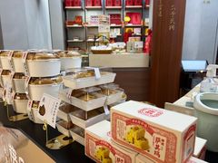 -祥禾饽饽铺·中式糕点(北京来福士店)
