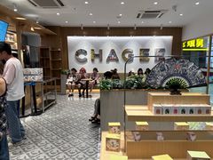 -阿露佳·舌尖上的安吉菜