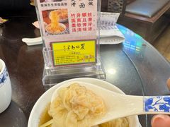 -丽的面家(多宝路店)