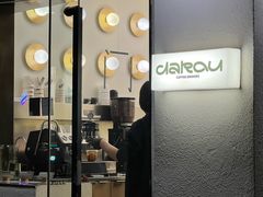 -村口大树(长乐路店)