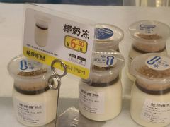 -鲍师傅糕点(永安里店)
