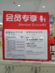 -爱婴室(上海嘉定罗宾森广场店)