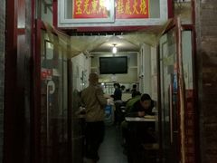门面-宝光熏肉鞋底火烧(新街口店)