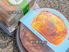 -花园饼屋·吐司蛋糕面包(星海店)