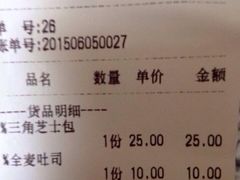 JUICY&nbsp;BREAD&CHEESE-Juicy Bakery(大学路店)