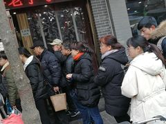 -孙庆海腊牛肉店(大皮院店)