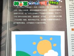 -太平馆西餐厅(北京路店)