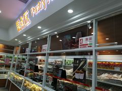 面包甜点陈列柜-北京稻香村(第三店)