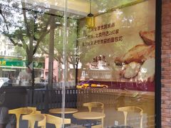 门脸-味多美蛋糕(灯市口店)