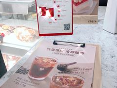 -COSTA COFFEE(武汉天地店)