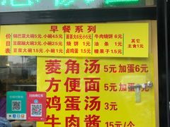 -真素诚(玉泉路总店)