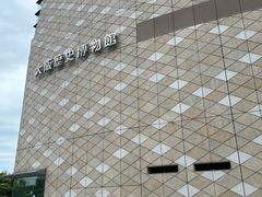 -大阪历史博物馆