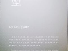 -浙江省博物馆(孤山馆区)