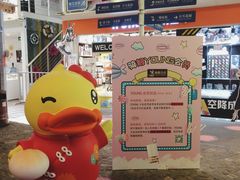 -骑鹅公社(南开大悦城店)