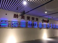 -北京张裕爱斐堡酒庄