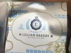 -莉莲蛋挞(日月光店)
