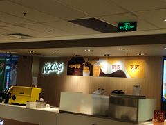 -麦当劳(金桥店)