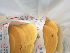-味正点车轮饼可丽饼(南禅寺店)