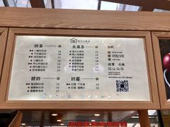 -厝内小眷村(西单大悦城店)
