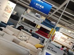 -宜家家居(西安未央商场店)