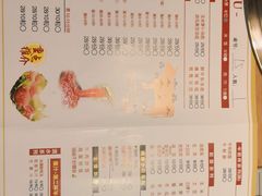 菜单-嬷孙家潮汕牛肉火锅(北京路天河城店)