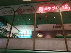 -麻辣空间·清油火锅(万达广场店)