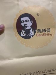 -鲍海兵