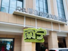 -广西民族博物馆