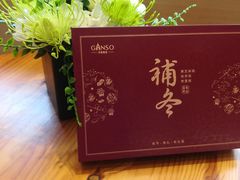 -GANSO元祖食品(未来路店)