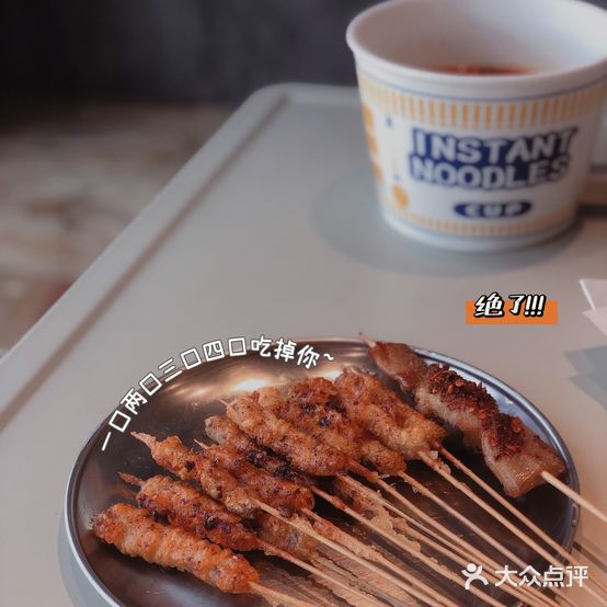 多磨炸串(辽宁路店)