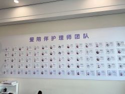 -爱陪伴一对一月子中心(融侨店)