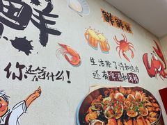 -海之味海鲜大咖·家常菜