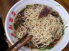 -老赵面店(大西路店)