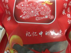 -鸿运兔·手撕烤兔(天府广场店)