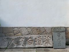 -乌山风景区