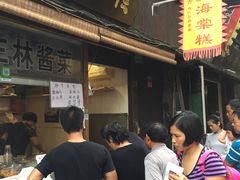 等位区-王记海棠糕(新场古镇店)