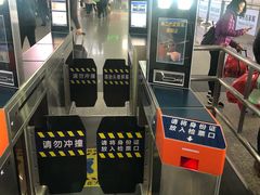 -长沙南站高铁贵宾厅