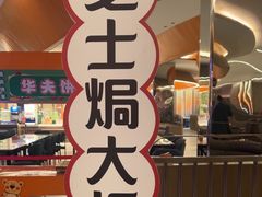 -水之梦(黄浦店)