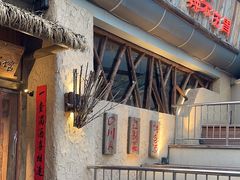 -破三川·新川菜(静安大融城店)