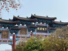 -祥源·阜阳生态乐园