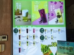 -吴裕泰茶庄(前门大街店)