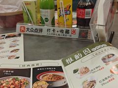 -雅酌园·烟火南京菜(颐和路店)